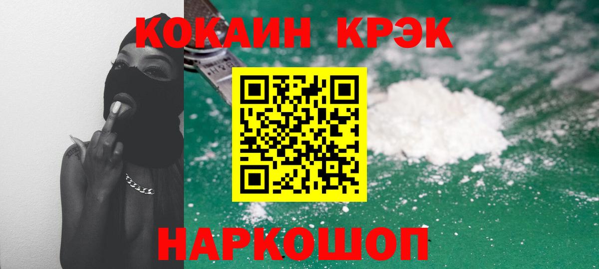 Кокаин Боливия Брянск
