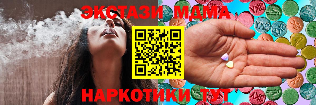 Ecstasy Philipp Plein Брянск