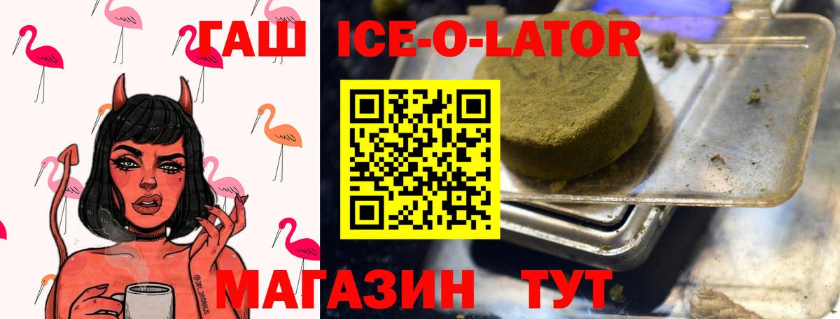 ГАШИШ hashish Брянск