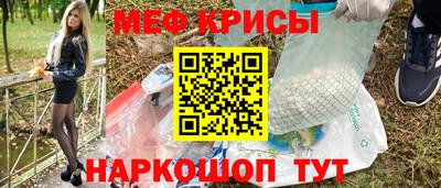 марки nbome Ставрополь