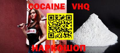 марки nbome Ставрополь
