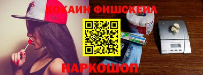 марки nbome Ставрополь