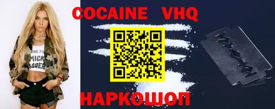 марки nbome Ставрополь
