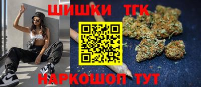 марки nbome Ставрополь