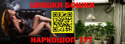 марки nbome Ставрополь