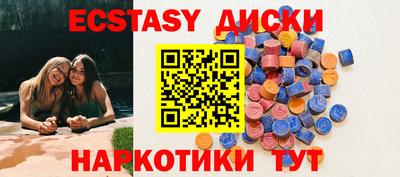 марки nbome Ставрополь