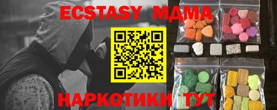 гидропоника Старая Купавна