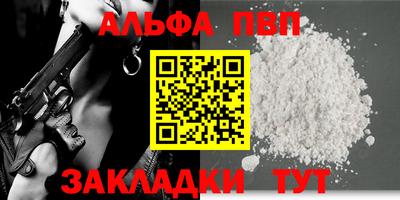 марки nbome Ставрополь