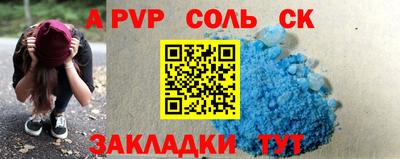 марки nbome Ставрополь