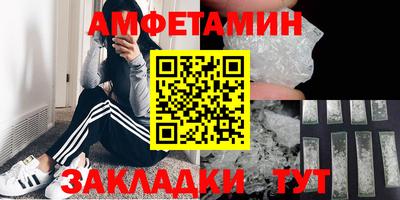 марки nbome Ставрополь
