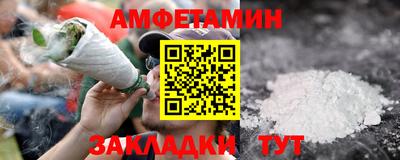 марки nbome Ставрополь
