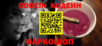 марки nbome Ставрополь