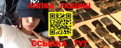 марки nbome Ставрополь