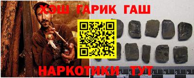марки nbome Ставрополь