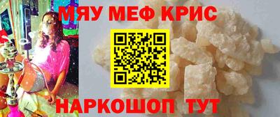 марки nbome Ставрополь