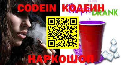 марки nbome Ставрополь