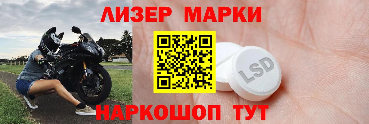 Брянск  LSD-25 экстази кислота  Вход с VPN 