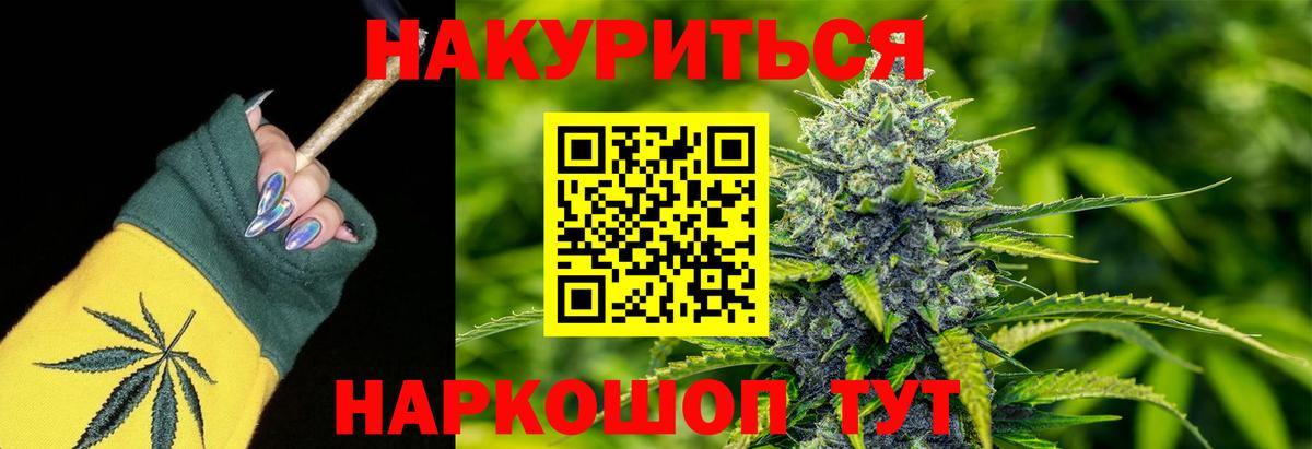 Брянск  Канабис Ganja  Вход с VPN  Бошки Шишки OG Kush  Канабис OG Kush 